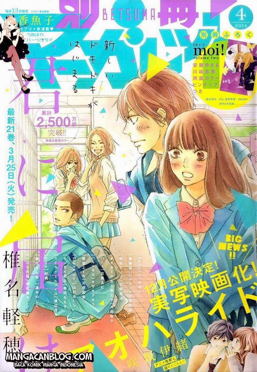 Baca Manga Kimi ni Todoke Chapter 88 Gambar 2