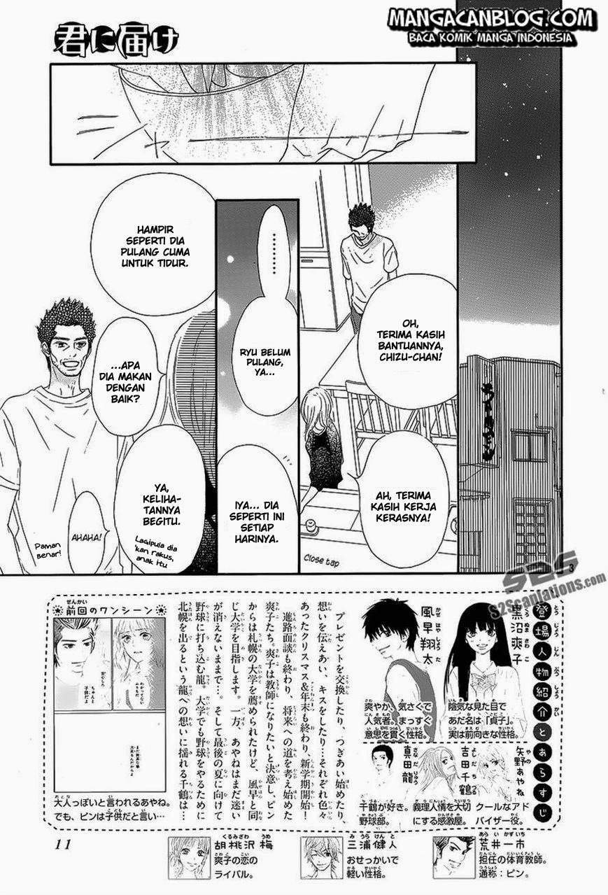 Kimi ni Todoke Chapter 88 Gambar 4