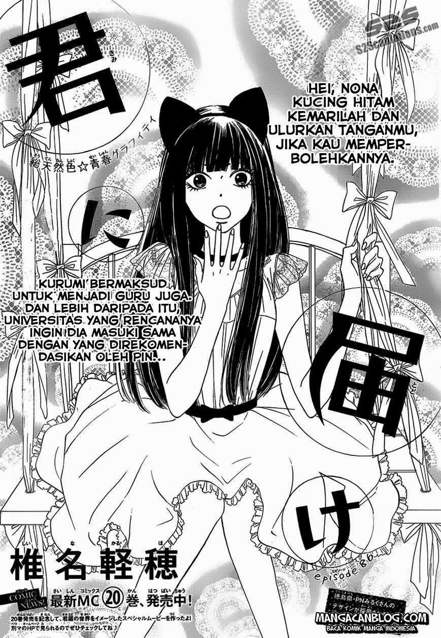 Baca Manga Kimi ni Todoke Chapter 86 Gambar 2