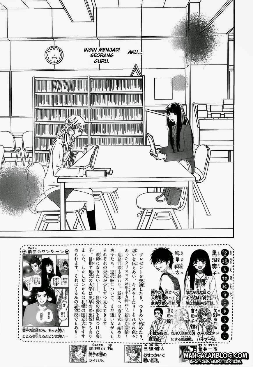 Kimi ni Todoke Chapter 86 Gambar 3