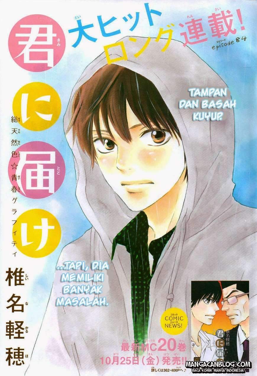 Baca Manga Kimi ni Todoke Chapter 84 Gambar 2