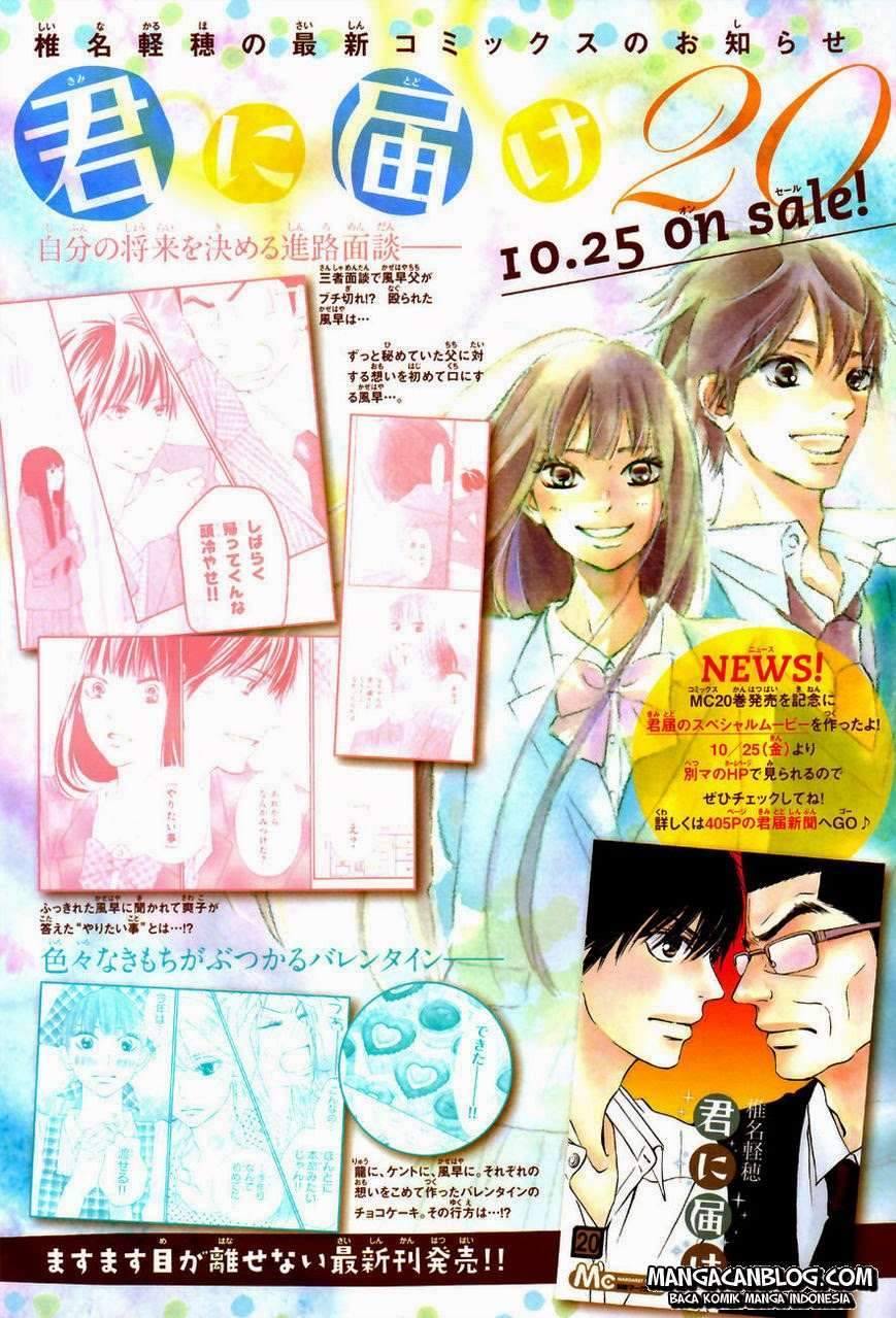 Kimi ni Todoke Chapter 84 Gambar 5