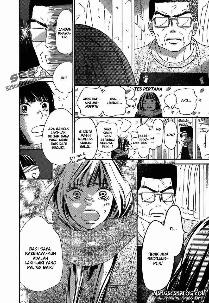 Kimi ni Todoke Chapter 83 Gambar 22