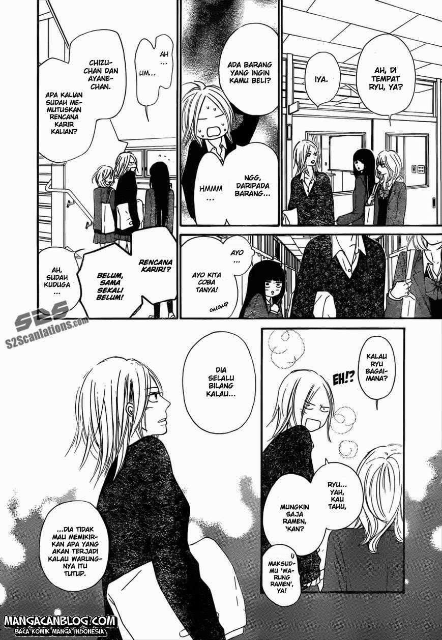 Kimi ni Todoke Chapter 79 Gambar 8