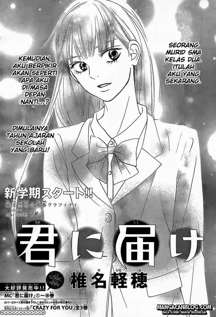 Baca Komik Kimi ni Todoke Chapter 78 Gambar 1