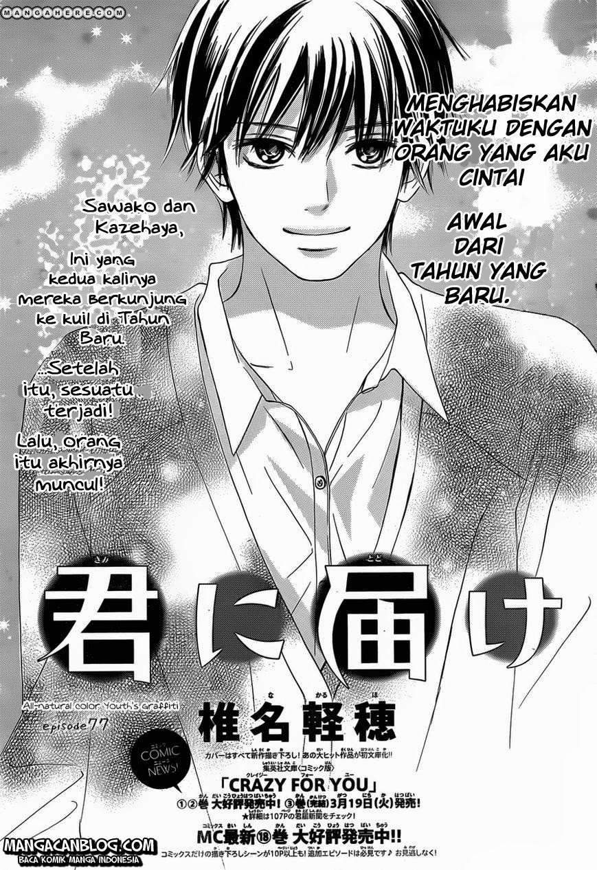 Baca Komik Kimi ni Todoke Chapter 77 Gambar 1