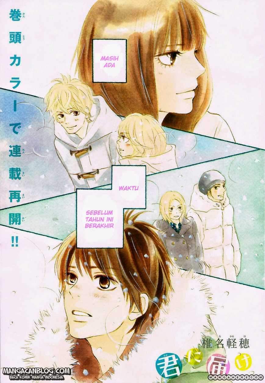 Kimi ni Todoke Chapter 76 Gambar 4