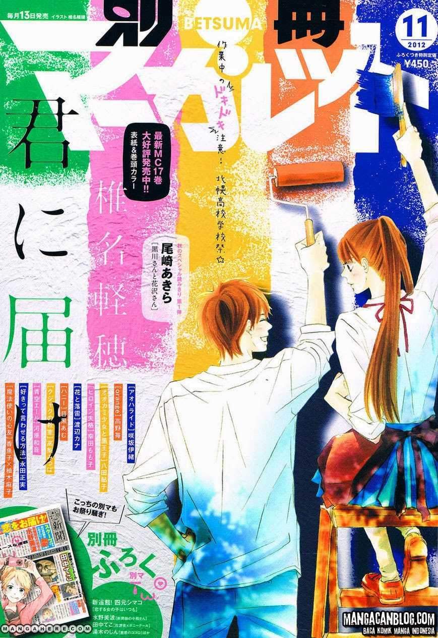 Baca Manga Kimi ni Todoke Chapter 73 Gambar 2