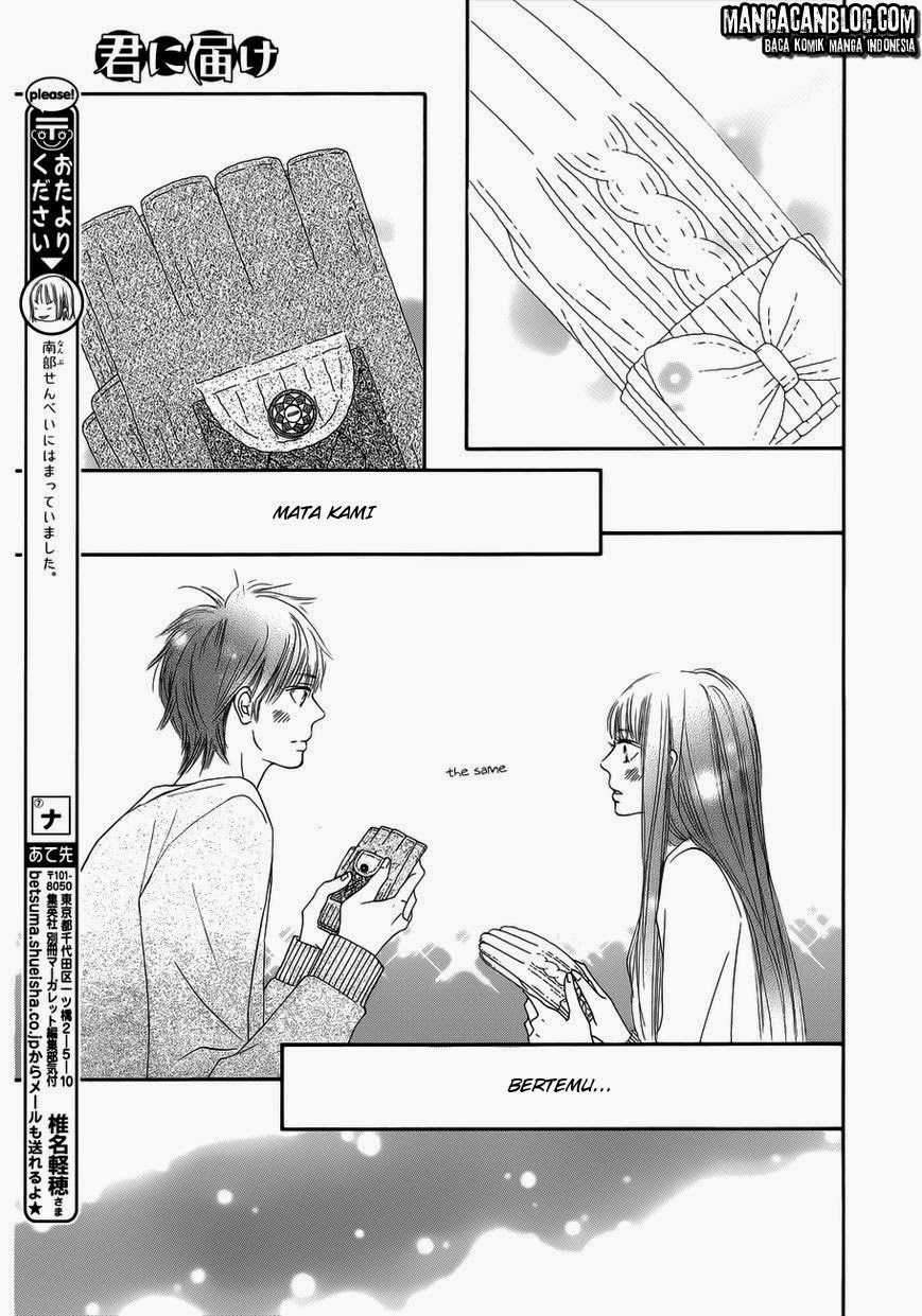 Kimi ni Todoke Chapter 73 Gambar 23