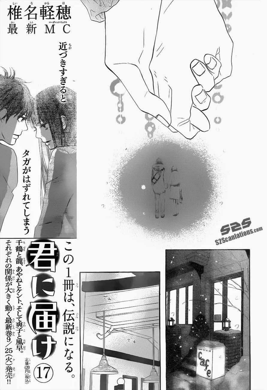 Kimi ni Todoke Chapter 72 Gambar 23