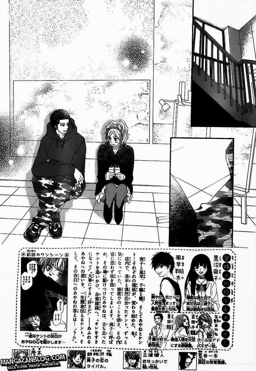 Kimi ni Todoke Chapter 71 Gambar 3