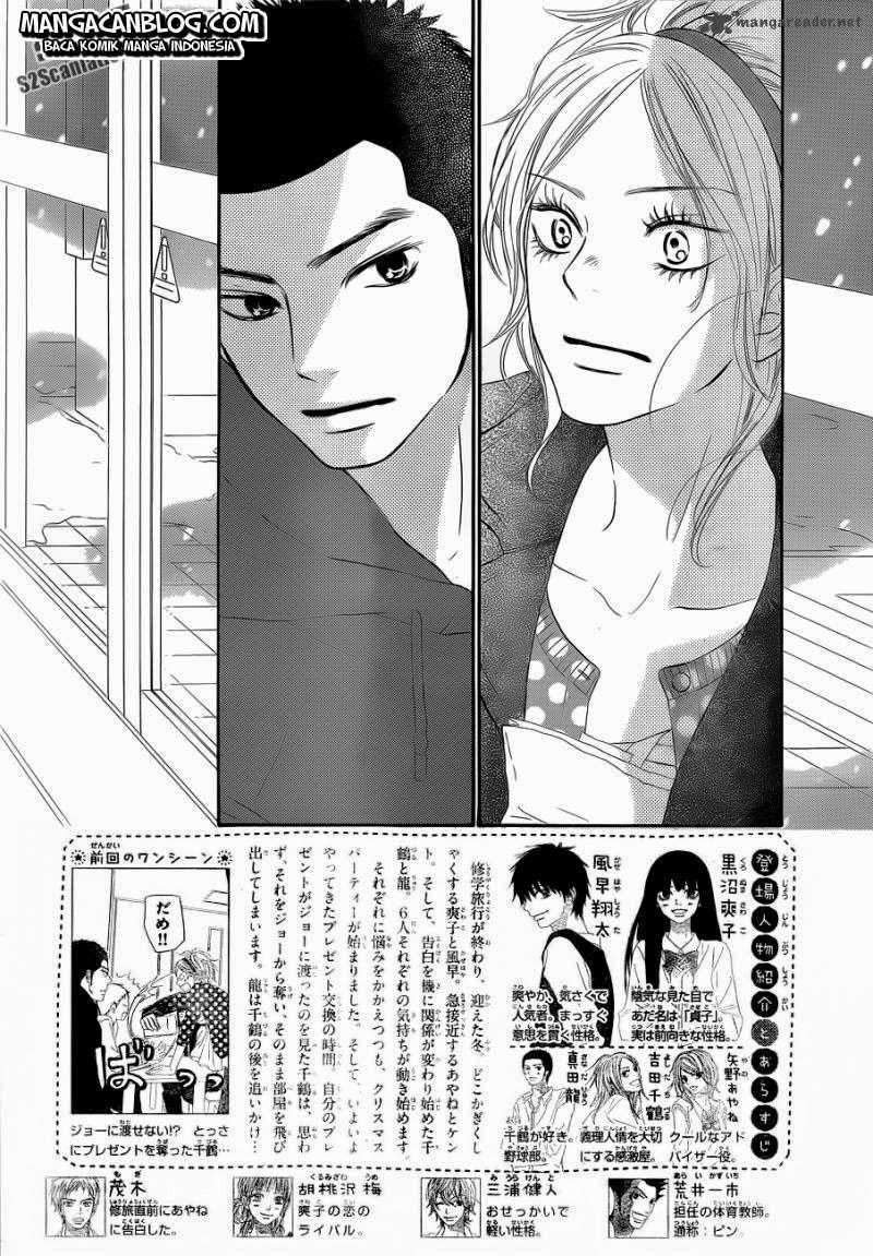 Kimi ni Todoke Chapter 69 Gambar 3