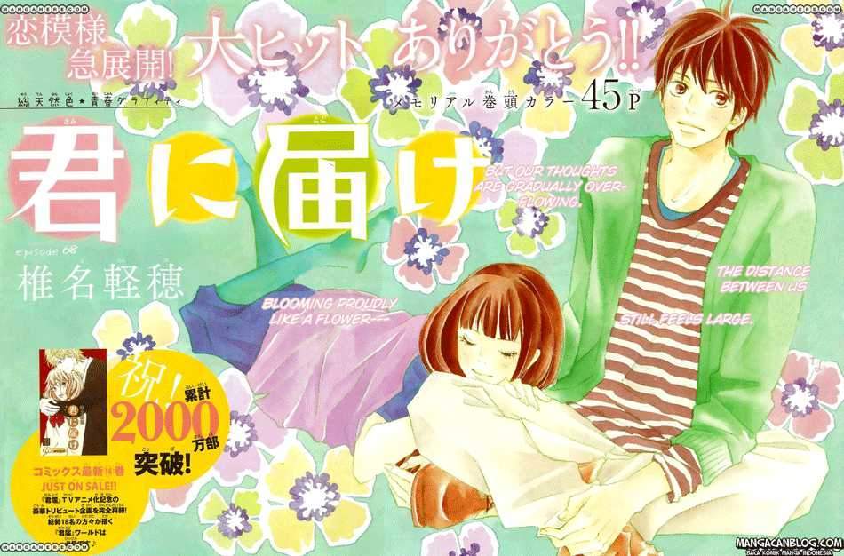 Kimi ni Todoke Chapter 68 Gambar 3