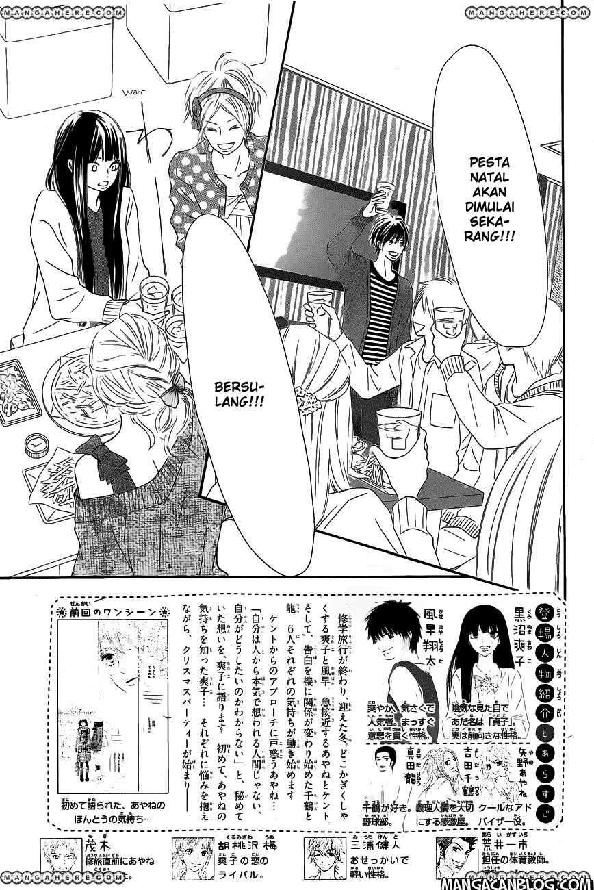 Kimi ni Todoke Chapter 68 Gambar 4