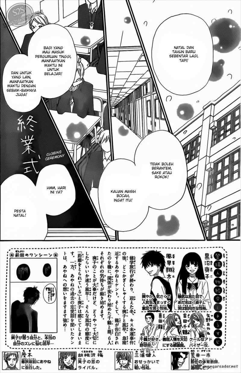 Kimi ni Todoke Chapter 67 Gambar 3