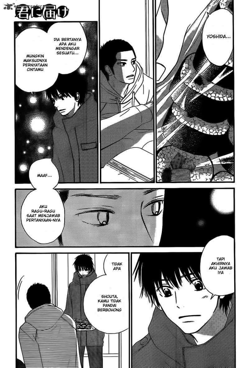 Kimi ni Todoke Chapter 61 Gambar 4