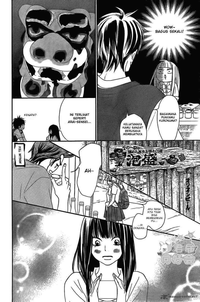 Kimi ni Todoke Chapter 57 Gambar 15