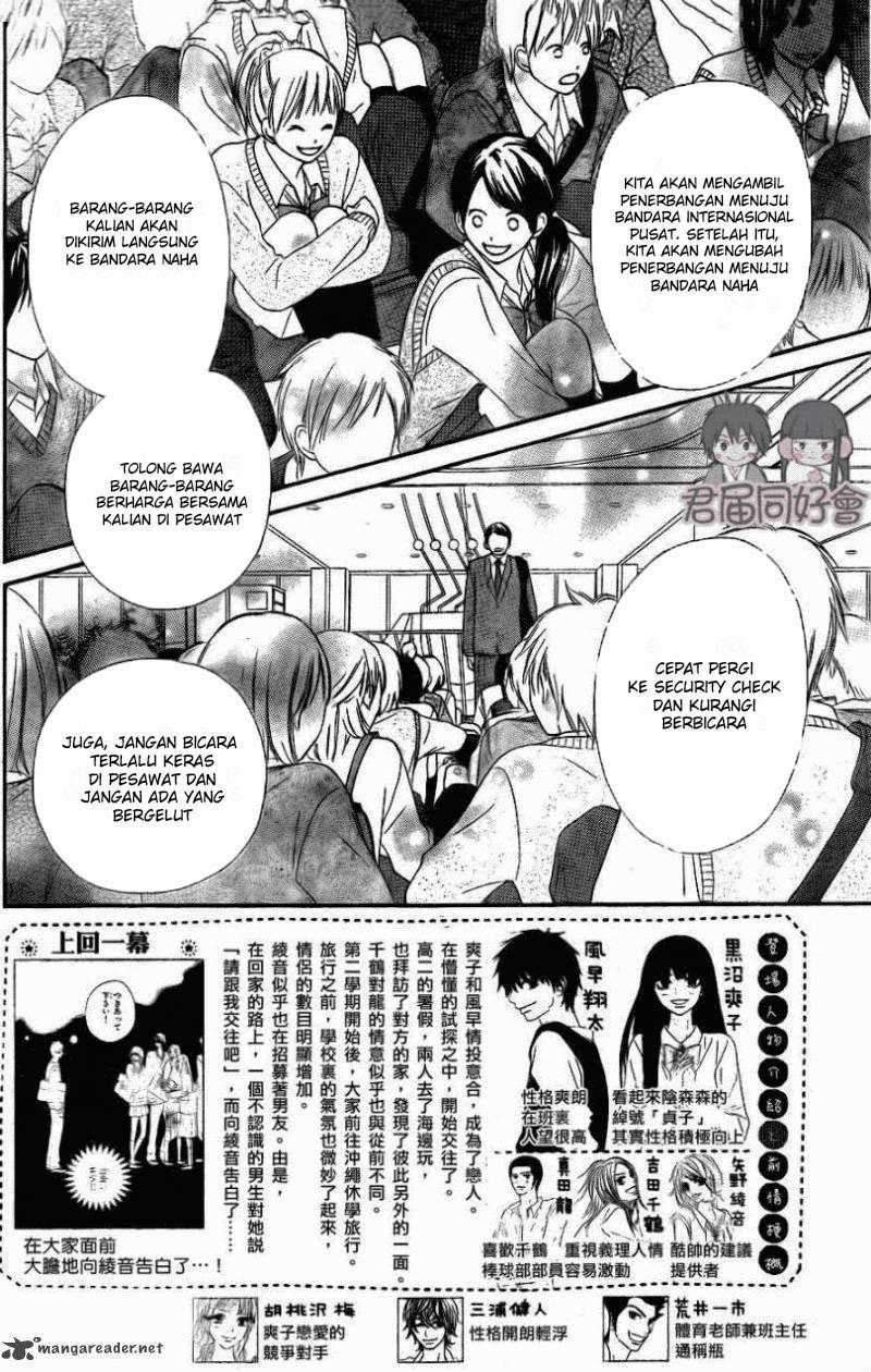 Kimi ni Todoke Chapter 55 Gambar 3