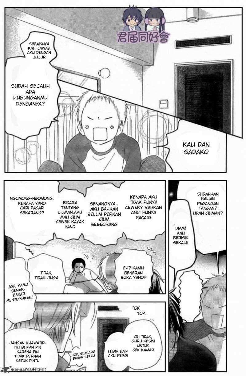 Kimi ni Todoke Chapter 55 Gambar 31