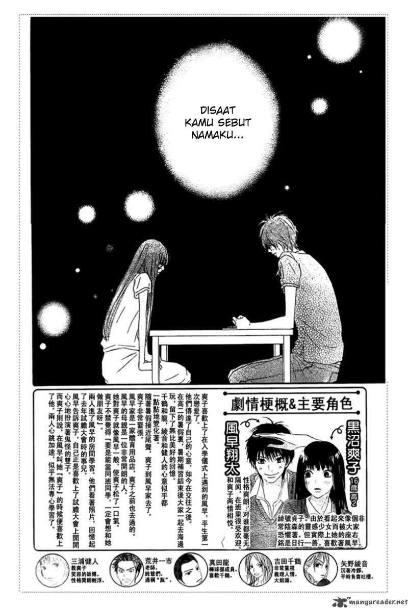 Kimi ni Todoke Chapter 53 Gambar 4