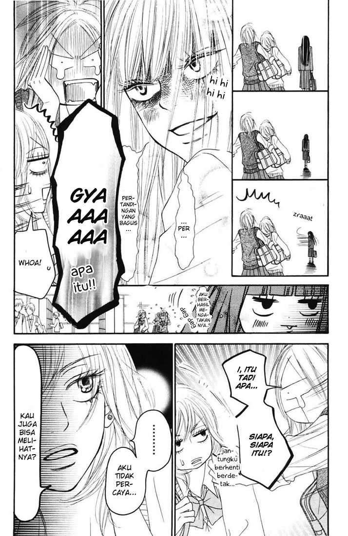 Kimi ni Todoke Chapter 50 Gambar 23