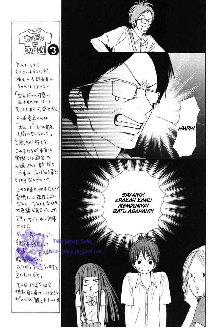 Kimi ni Todoke Chapter 49 Gambar 10