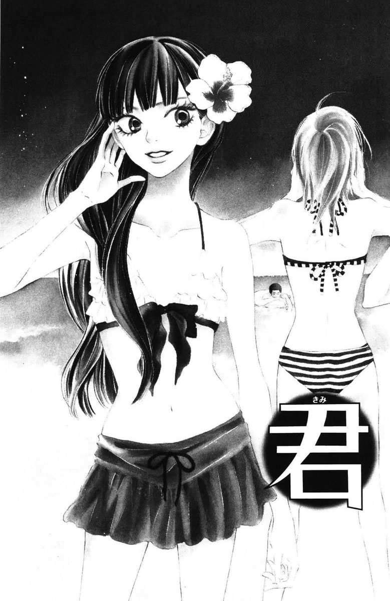 Kimi ni Todoke Chapter 47 Gambar 9