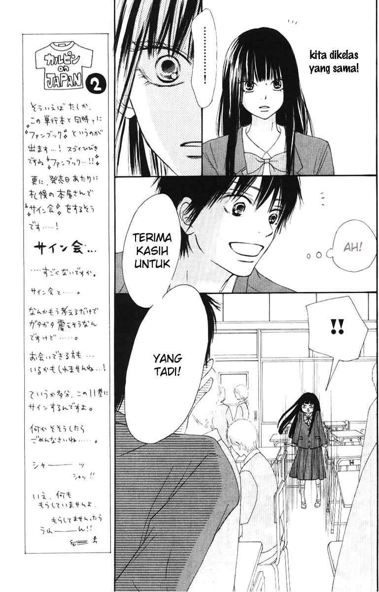 Kimi ni Todoke Chapter 44 Gambar 8