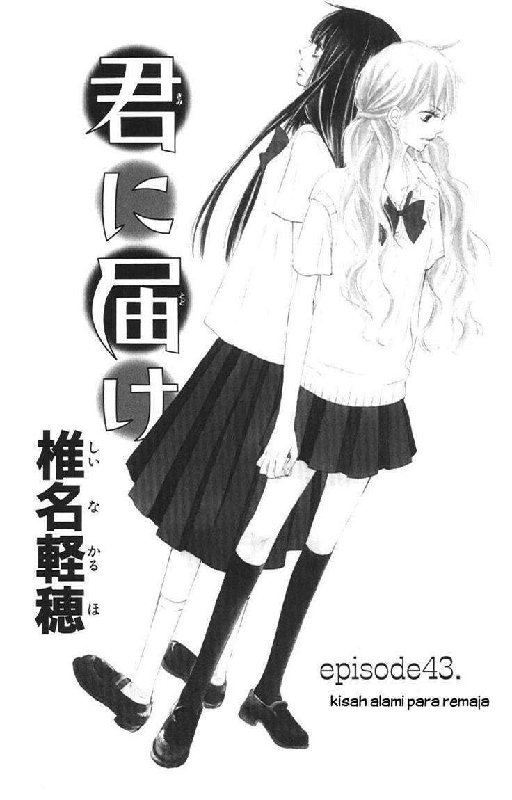 Kimi ni Todoke Chapter 43 Gambar 4