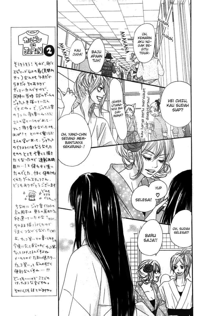 Kimi ni Todoke Chapter 40 Gambar 11