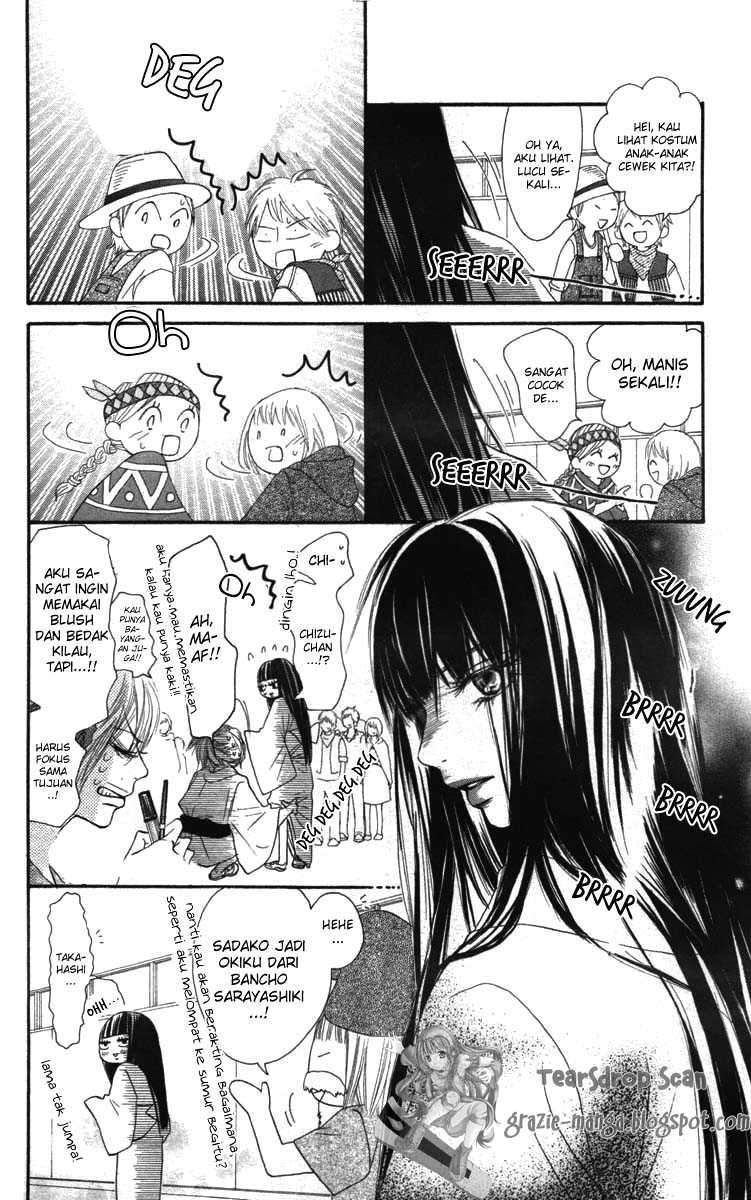 Kimi ni Todoke Chapter 40 Gambar 12