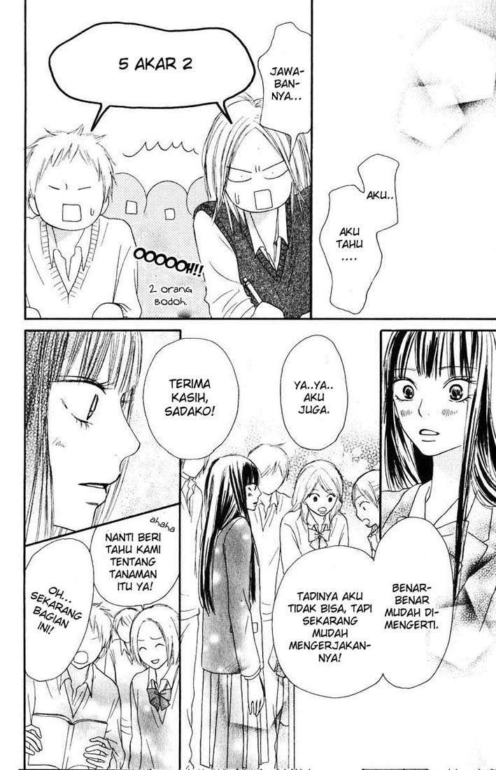 Kimi ni Todoke Chapter 30 Gambar 33