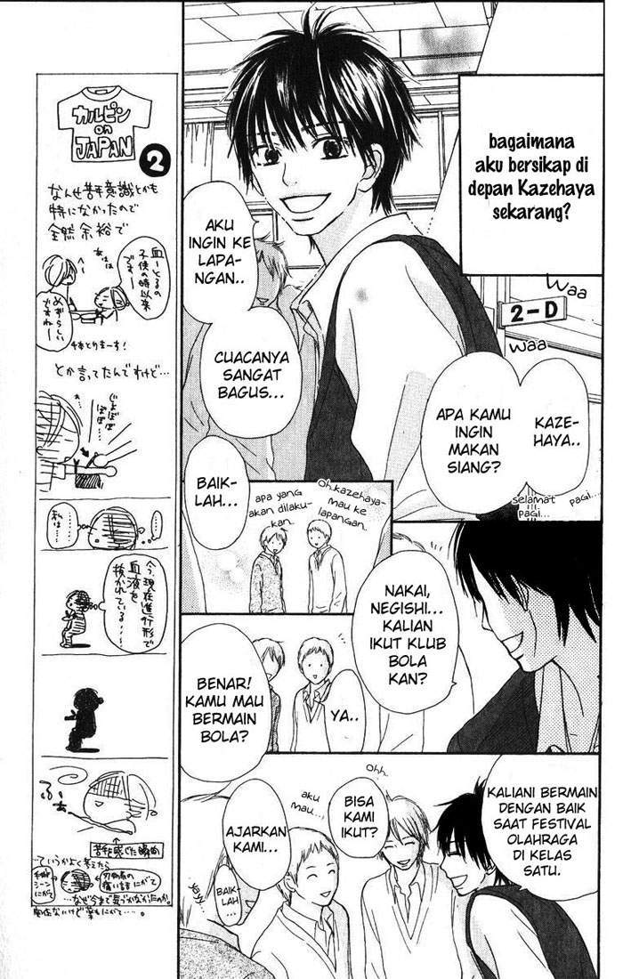 Kimi ni Todoke Chapter 30 Gambar 6