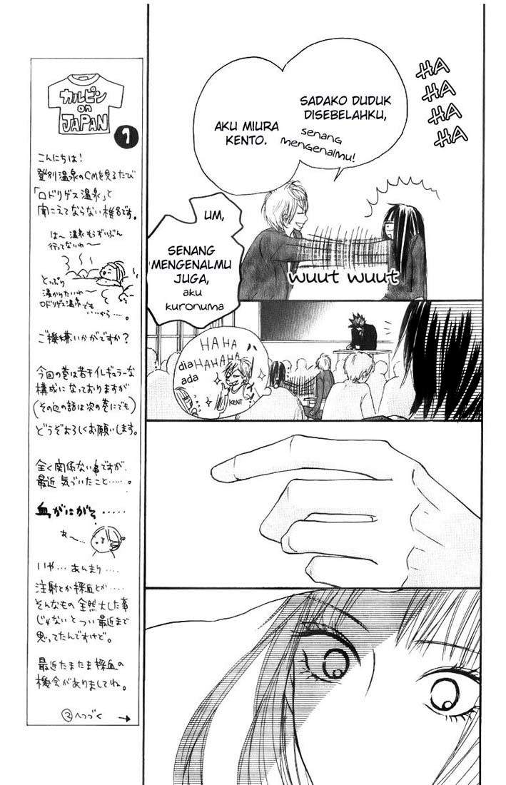 Kimi ni Todoke Chapter 29 Gambar 15