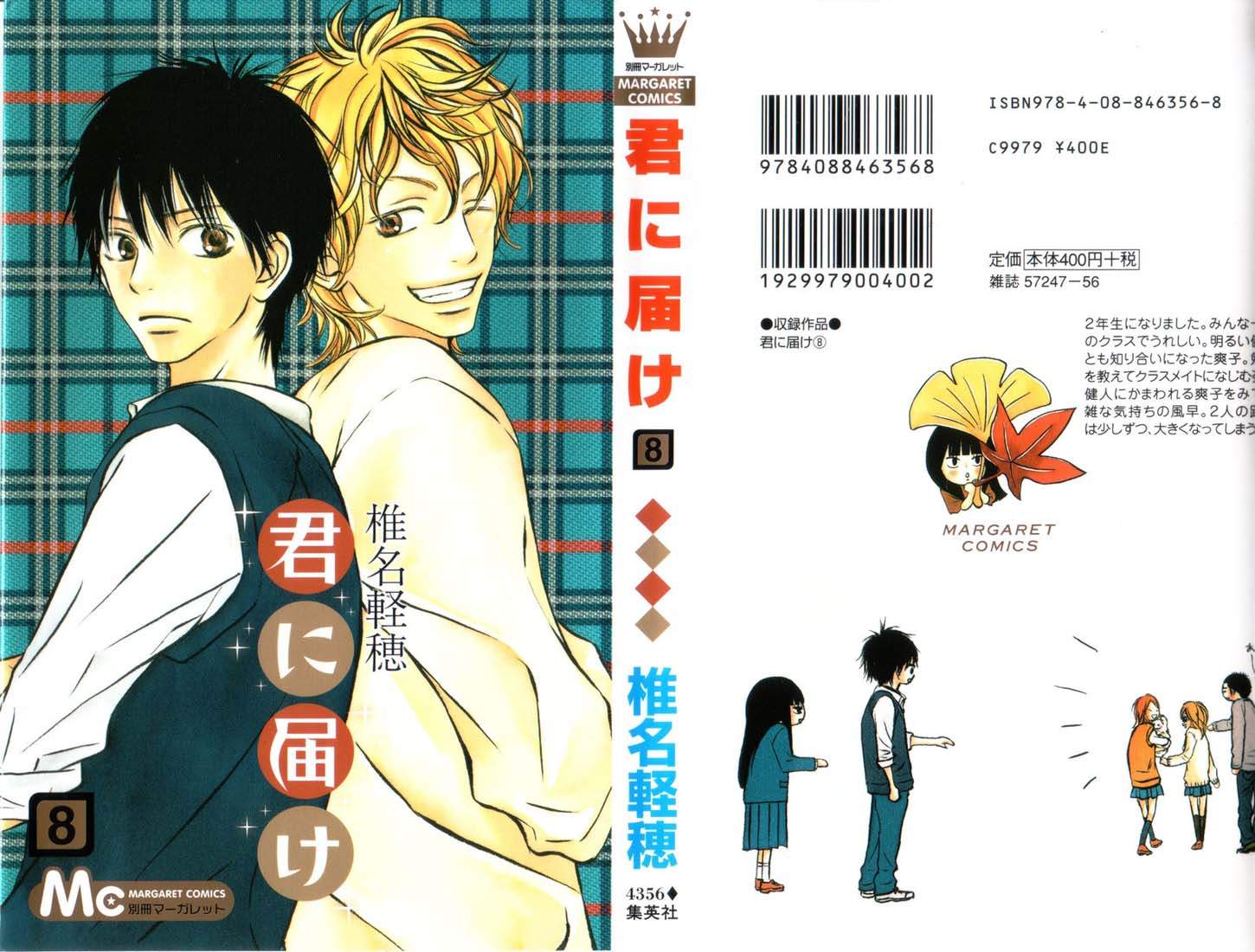 Baca Manga Kimi ni Todoke Chapter 29 Gambar 2