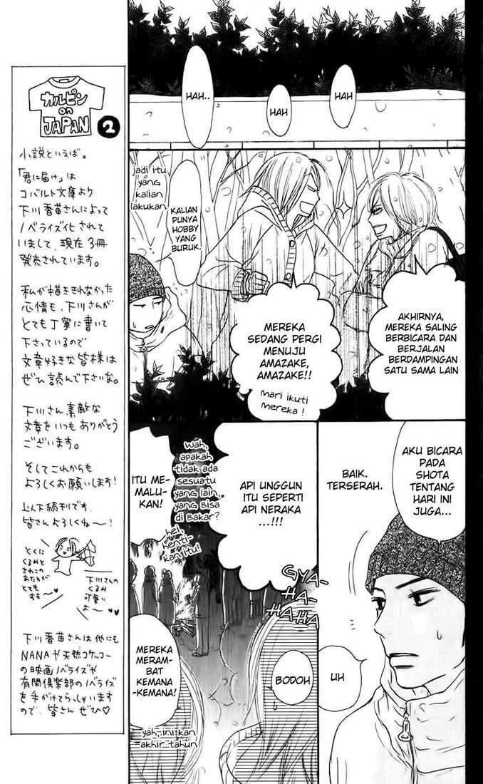 Kimi ni Todoke Chapter 26 Gambar 14