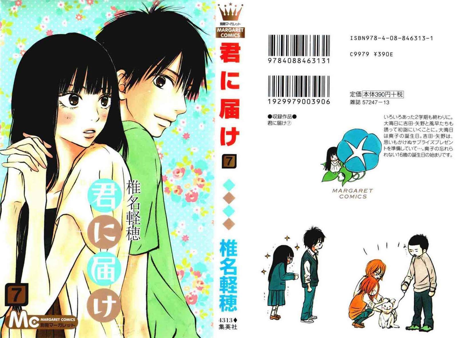 Baca Manga Kimi ni Todoke Chapter 25 Gambar 2