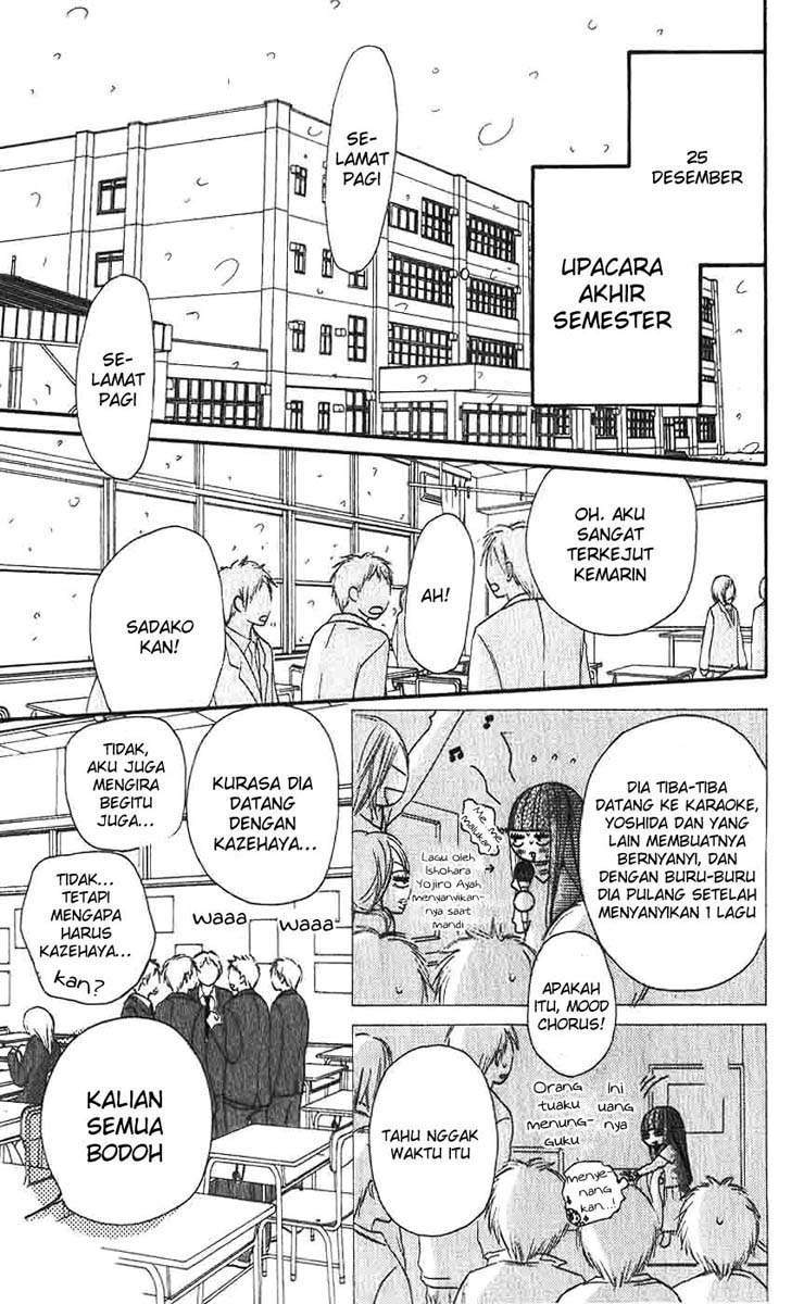 Kimi ni Todoke Chapter 25 Gambar 8