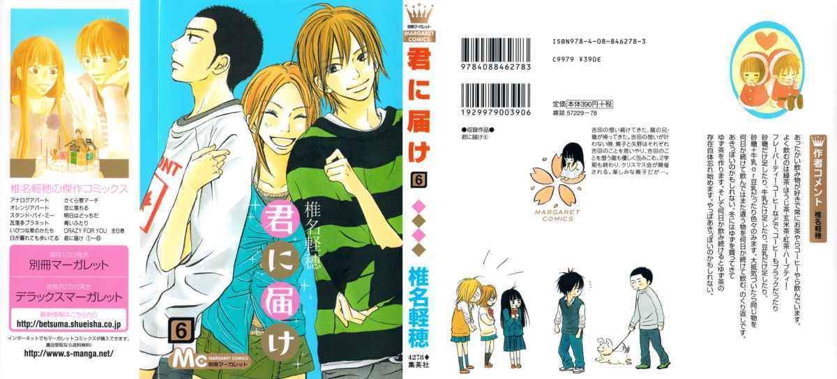 Baca Manga Kimi ni Todoke Chapter 21 Gambar 2