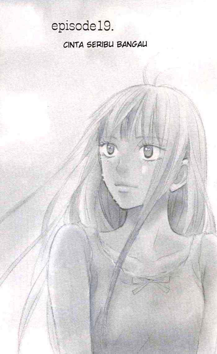 Baca Manga Kimi ni Todoke Chapter 19 Gambar 2