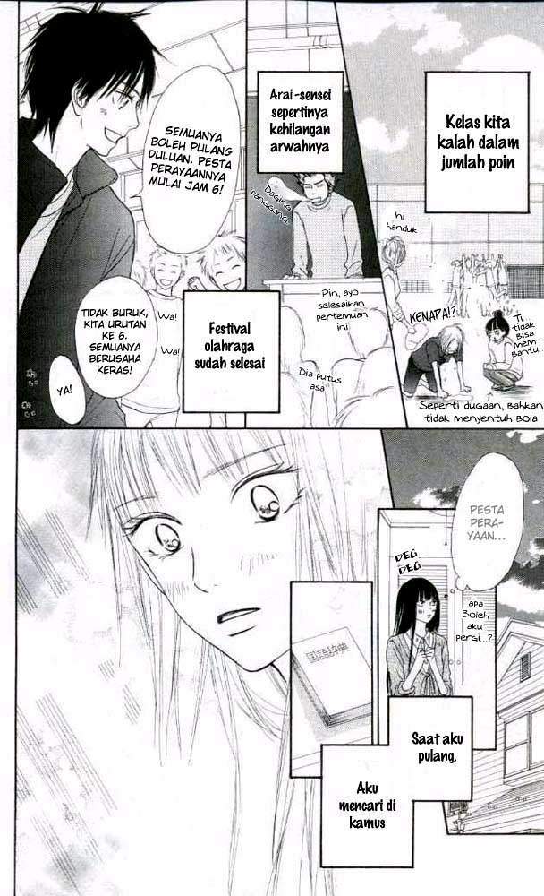 Kimi ni Todoke Chapter 17 Gambar 47