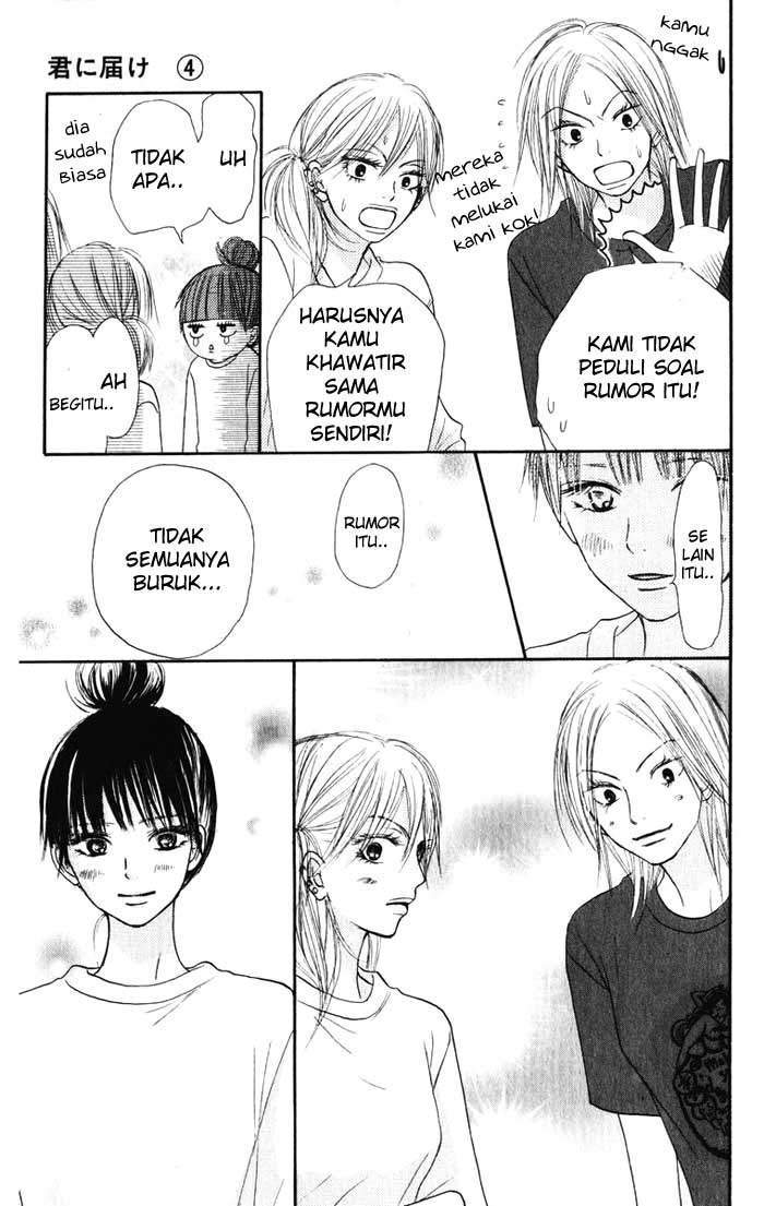 Kimi ni Todoke Chapter 16 Gambar 24