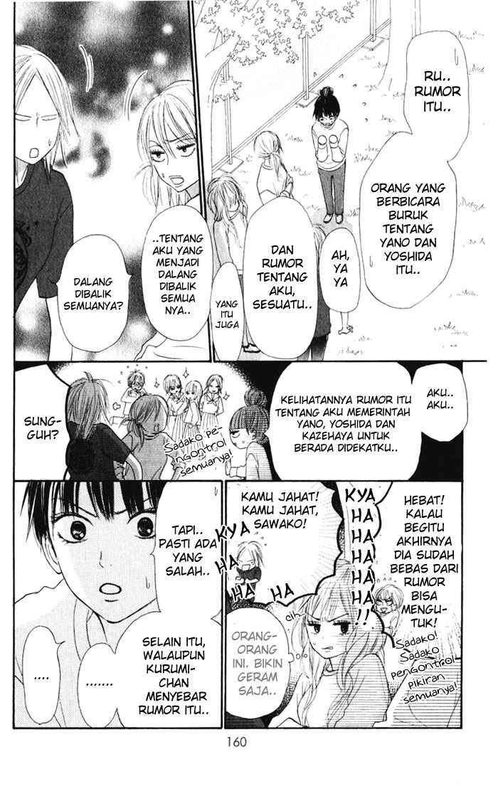 Kimi ni Todoke Chapter 16 Gambar 5