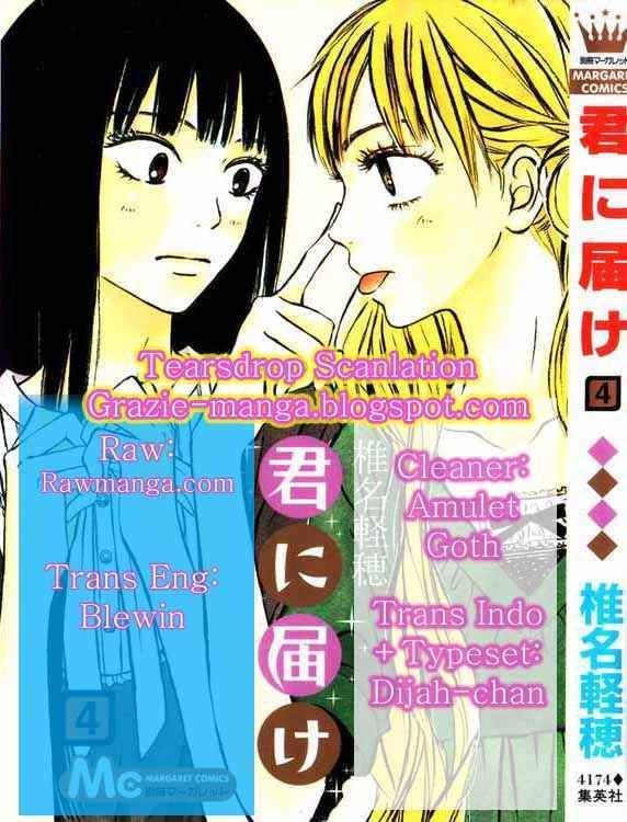 Kimi ni Todoke Chapter 14 Gambar 49