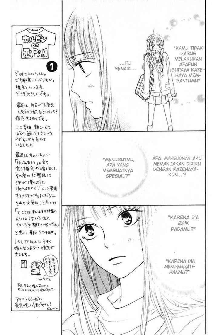 Kimi ni Todoke Chapter 12 Gambar 17