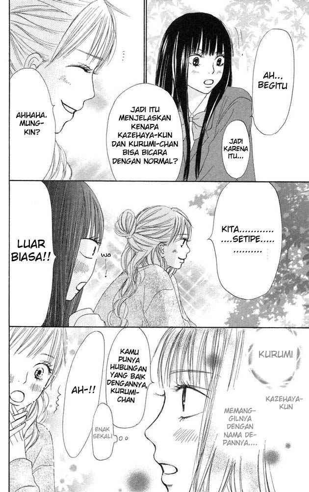 Kimi ni Todoke Chapter 11 Gambar 15