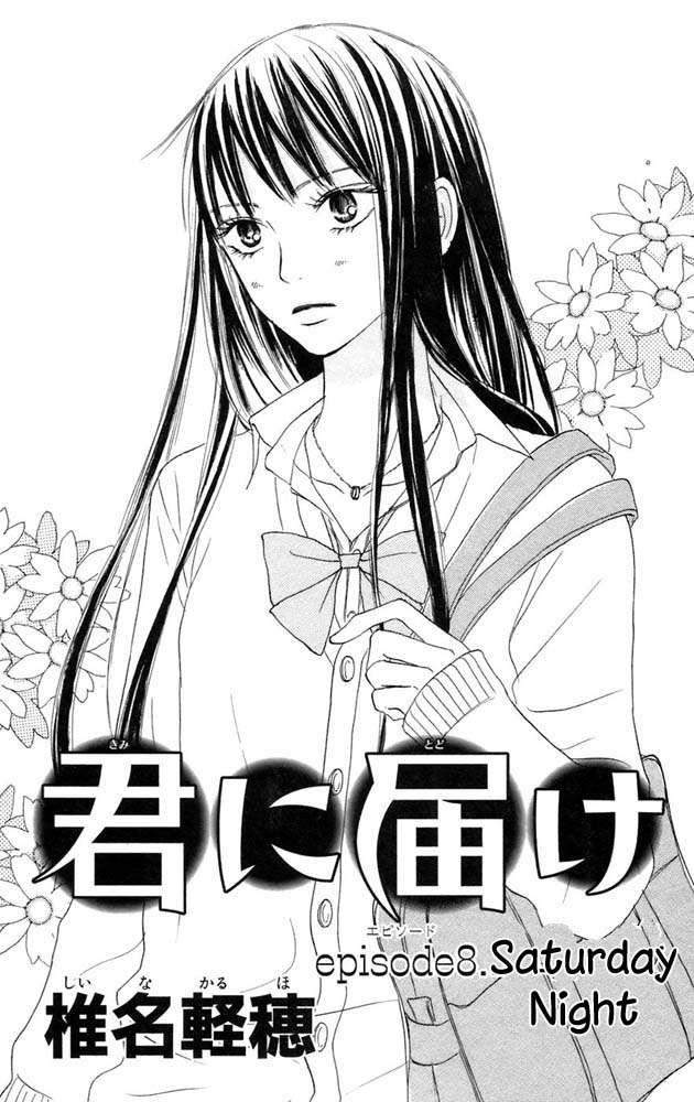 Kimi ni Todoke Chapter 8 Gambar 4