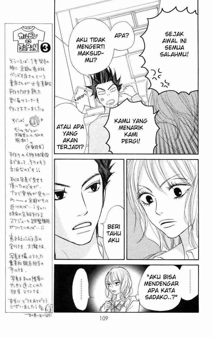 Kimi ni Todoke Chapter 6 Gambar 14