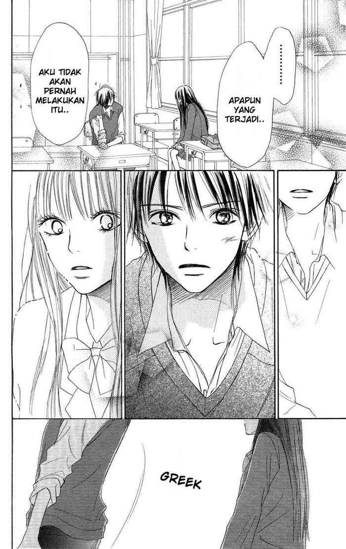 Kimi ni Todoke Chapter 5 Gambar 12