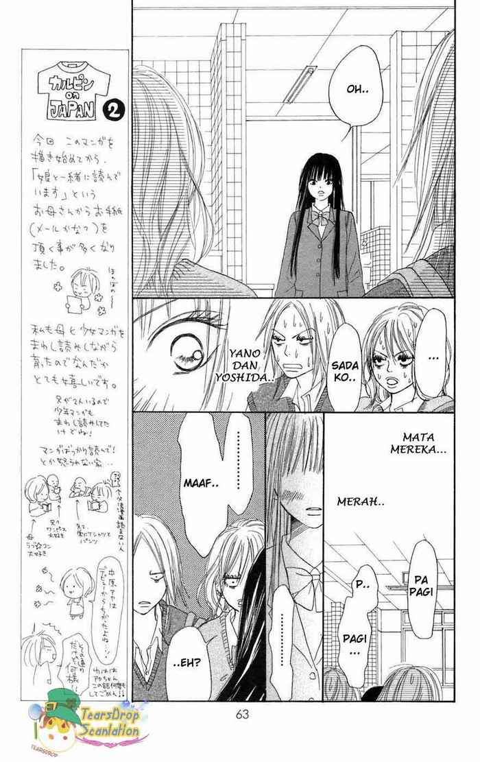 Kimi ni Todoke Chapter 5 Gambar 15